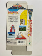 Load image into Gallery viewer, Jyutei Senki - Super Famicom - Box (SHVC-JU)