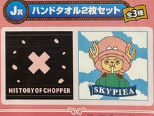 Cargar imagen en el visor de la galería, One Piece - Tony Tony Chopper - Towel (Set of 2)