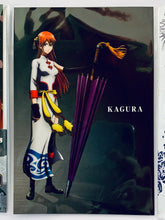 Load image into Gallery viewer, Ichiban Kuji Gekijouban Gintama THE FINAL - Okita Sougo - Post Card Set (Prize F)