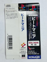 Load image into Gallery viewer, Beatmania - PlayStation - PS1 / PSOne / PS2 / PS3 - NTSC-JP - CIB (SLPM-86126~7)