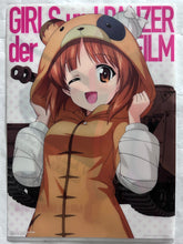 Load image into Gallery viewer, Girls und Panzer der Film -  Miho Nishizumi - A4 Clear File Set