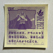 Cargar imagen en el visor de la galería, One Piece Wafer Sticker Collection (Set of 66)