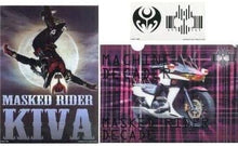 Cargar imagen en el visor de la galería, Kamen Rider - Machine Kiva & KR Kiva / Machine Decader & KR Decade - A4 Clear File & Sticker (S-5) - Ichiban Kuji KR Series - KR Armor & Heisei Rider Machines Edition (S Prize)