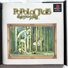 Load image into Gallery viewer, PoPoLoCrois Monogatari - PlayStation - PS1 / PSOne / PS2 / PS3 - NTSC-JP - CIB (SCPS-10023)