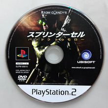 Load image into Gallery viewer, Tom Clancy's Splinter Cell Pandora Tomorrow - PlayStation 2 - PS2 / PSTwo / PS3 - NTSC-JP - Disc (SLPM-65815)