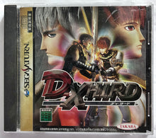 Cargar imagen en el visor de la galería, D-Xhird - SEGA Saturn - NTSC-JP - CIB (T-10307G)