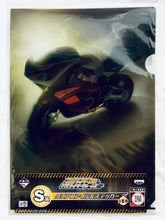Cargar imagen en el visor de la galería, Kamen Rider - Machine Denbird & KR Den-O / Kabuto Extender & KR Kabuto - A4 Clear File & Sticker (S-4) - Ichiban Kuji KR Series - KR Armor & Heisei Rider Machines Edition (S Prize)