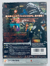 Cargar imagen en el visor de la galería, Hybrid Heaven - Nintendo 64 - N64 - Japan Ver. - NTSC-JP - CIB (NUS-NHYJ-JPN)
