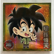 Load image into Gallery viewer, Dragon Ball Super - Son Goten - Sticker Wafer - 4-06 (GR)
