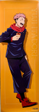 Cargar imagen en el visor de la galería, Jujutsu Kaisen - Yuuji Itadori - Stick Poster