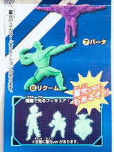 Load image into Gallery viewer, SG Series Dragon Ball Z Kai 02 ~Fierce Battle! Planet Namek Edition~ - Phosphorescent ver. (12 PCS)
