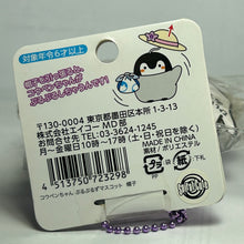 Cargar imagen en el visor de la galería, Koupen-chan Buruburuzu Plush Mascot (Hat)