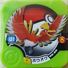 Load image into Gallery viewer, Pokémon Tretta - Ho-Oh - Tile Card