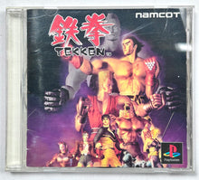 Load image into Gallery viewer, Tekken - PlayStation - PS1 / PSOne / PS2 / PS3 - NTSC-JP - CIB (SLPS-00040)