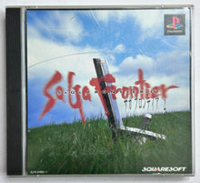 Load image into Gallery viewer, SaGa Frontier 2 - PlayStation - PS1 / PSOne / PS2 / PS3 - NTSC-JP - Boxed (SLPS-01990~1)