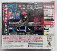 Cargar imagen en el visor de la galería, Phantasy Star Online (Limited Edition) - Sega Dreamcast - DC - NTSC-JP - CIB (HDR-0129)
