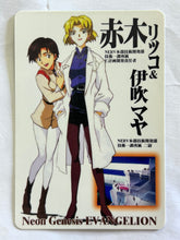 Load image into Gallery viewer, Neon Genesis Evangelion P.P. Card Collection Continuous Winning