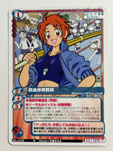 Load image into Gallery viewer, MCTCG Series - Magical Cute Trading Card Game (Set of 25)