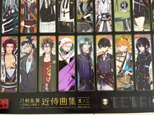 Cargar imagen en el visor de la galería, Touken Ranbu -ONLINE-: Kinji Kyoku Shuu Collection Part 2
