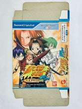 Cargar imagen en el visor de la galería, Shaman King: Asu e no Ishi - WonderSwan Color - WSC - JP - Box Only (SWJ-BANC2D)
