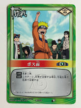 Load image into Gallery viewer, Naruto Card Game - TCG (Set of 55)