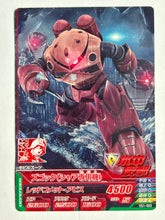 Load image into Gallery viewer, Z'Gok - Gundam TryAge TCG - VS1-003 C