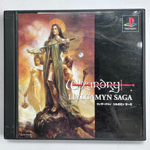 Load image into Gallery viewer, Wizardry: Llylgamyn Saga - PlayStation - PS1 / PSOne / PS2 / PS3 - NTSC-JP - CIB (SLPS-01279)