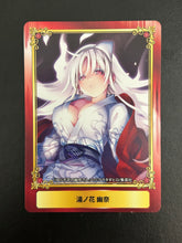 Load image into Gallery viewer, Jump Fair in Animate 2016 Promo Character Cards (Set of 22)