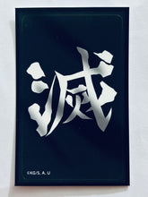 Load image into Gallery viewer, Demon Slayer: Kimetsu no Yaiba Deco Sticker Vol.3