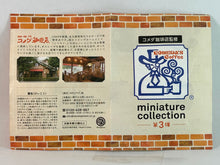 Load image into Gallery viewer, Komeda Blend Large Size (Spoon & Coffee Creamer) - Miniature