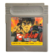Cargar imagen en el visor de la galería, Hokuto no Ken: Seizetsu Juuban Shoubu - GameBoy - Game Boy - JP - Cartridge (DMG-HKJ)