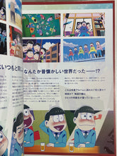 Cargar imagen en el visor de la galería, Eiga no Osomatsu-san - Pamphlet