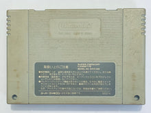 Cargar imagen en el visor de la galería, Pachi-Slot Monogatari: Universal Special - The Total Fighters - Super Famicom - SFC - Nintendo - Japan Ver. - NTSC-JP - Cart (SHVC-9K)