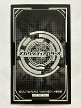 Cargar imagen en el visor de la galería, Mekakucity Actors - No.2 / Seto Kousuke - Today's Fortune Card