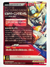 Load image into Gallery viewer, Build Burning Gundam - Gundam TryAge TCG - 0A1-037 C