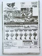 Cargar imagen en el visor de la galería, Magi: The Labyrinth of Magic - Aladdin - Magi Visual Art Plate -Chapter 1- Jumbo Carddass