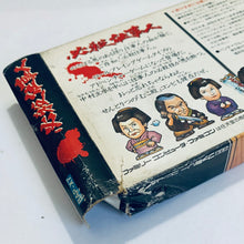 Load image into Gallery viewer, Hissatsu Shigoto Nin - Famicom - Family Computer FC - Nintendo - Japan Ver. - NTSC-JP - CIB (BAP-X7)
