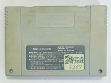 Load image into Gallery viewer, Yume Maboroshi no Gotoku - Super Famicom - SFC - Nintendo - Japan Ver. - NTSC-JP - Cart (SHVC-UG)