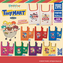Cargar imagen en el visor de la galería, TinyTAN - Jung Kook - TinyMART Capsule Bag