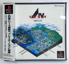 Load image into Gallery viewer, A. IV Evolution: A-Ressha de Ikou 4 - PlayStation - PS1 / PSOne / PS2 / PS3 - NTSC-JP - CIB (SLPS-00004)