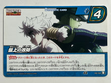 Load image into Gallery viewer, Hunter × Hunter - Miracle Battle Carddass - TCG (Set of 22)