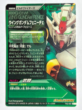 Cargar imagen en el visor de la galería, Wing Gundam Fenice - Gundam TryAge TCG - TK2-033 C