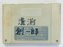 Load image into Gallery viewer, Wizardry V: Heart of the Maelstrom - Super Famicom - SFC - Nintendo - Japan Ver. - NTSC-JP - Cart (SHVC-W5)