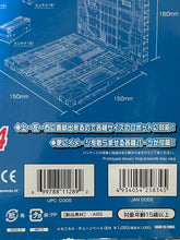 Cargar imagen en el visor de la galería, Mechanical Chain Base 004 - Catapult Deck