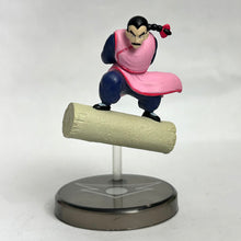 Cargar imagen en el visor de la galería, Dragon Ball Z Full Color R Part 3 Complete Set (10 Pcs)