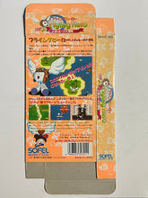 Load image into Gallery viewer, Flying Hero - Super Famicom - Box (SHVC-B9)