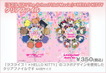 Load image into Gallery viewer, Love Live! The School Idol Movie x Hello Kitty - Clear File