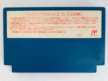 Cargar imagen en el visor de la galería, Deja Vu: Akumu wa Hontou ni Yattekita - Famicom - Family Computer FC - Nintendo - Japan Ver. - NTSC-JP - Cart (KSO-DG)