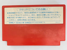 Cargar imagen en el visor de la galería, Sukeban Deka III - Famicom - Family Computer FC - Nintendo - Japan Ver. - NTSC-JP - Cart (TDF-KJ)