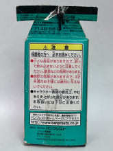 Cargar imagen en el visor de la galería, Lupin III - Ishikawa Goemon - Trading Figure - Vignette Collection 6